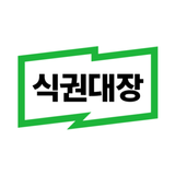 식권대장 أيقونة