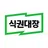 식권대장 APK