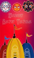 Jagannath Rath Yatra Live Wallpaper screenshot 2