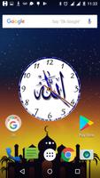Allah Clock-poster