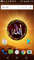 Allah Clock اسکرین شاٹ 2