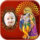 Shri Krishna Photo Frames آئیکن