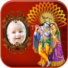 Shri Krishna Photo Frames ikon