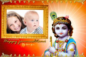 Shri Krishna Photo Frames capture d'écran 3