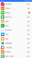 VPN Cina syot layar 2