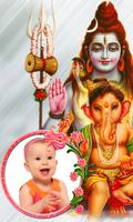 Lord Shiva Photo Frames постер