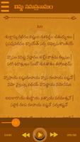 Vishnu Sahasranamam In Telugu الملصق
