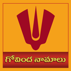 Govinda Namalu Audio and Lyrics in Telugu. biểu tượng