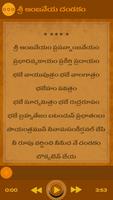 Poster Hanuman Dandakam Telugu