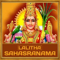 Lalitha Sahasranamam