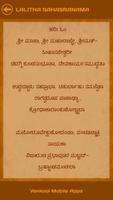Lalitha Sahasranamam ảnh chụp màn hình 3
