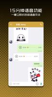 ChatWhat screenshot 2