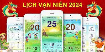 Lich Van Nien 2024 الملصق