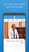 vNews 포스터
