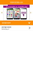 [U Line]  의정부경전철 syot layar 2