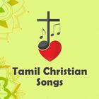 آیکون‌ Tamil Christian Songs