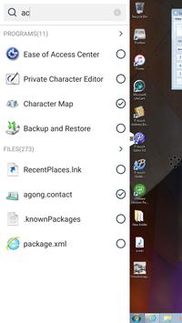VMware Horizon Client 截图 4