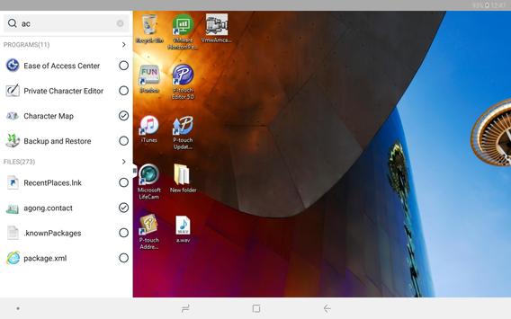 VMware Horizon Client 截图 9
