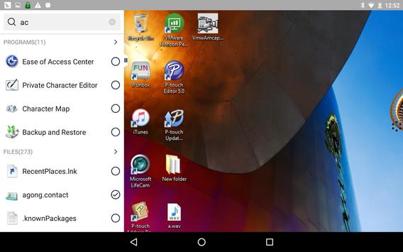 VMware Horizon Client 截图 13