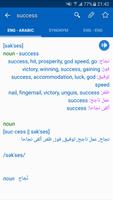 English Arabic Dictionary Screenshot 1