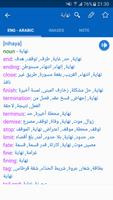 English Arabic Dictionary Screenshot 2