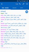 English Arabic Dictionary screenshot 2