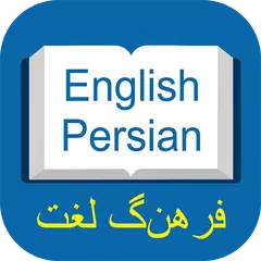 Baixar Persian Dictionary - Translate XAPK