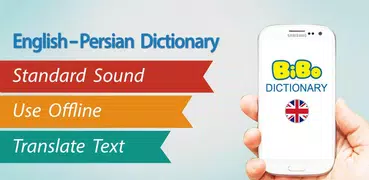 Persian Dictionary Offline - T
