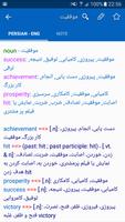 Persian Dictionary Offline - T capture d'écran 2
