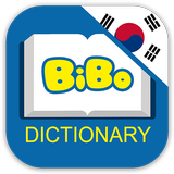 Korean Dictionary Offline أيقونة