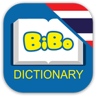 Thai Dictionary Offline icône