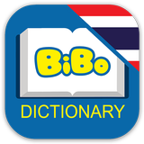 Thai Dictionary Offline أيقونة