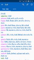 Thai Dictionary Offline capture d'écran 2