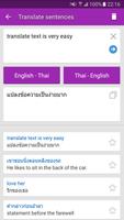 Thai Dictionary Offline screenshot 3