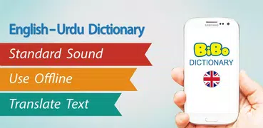 Urdu Dictionary Offline - Tran