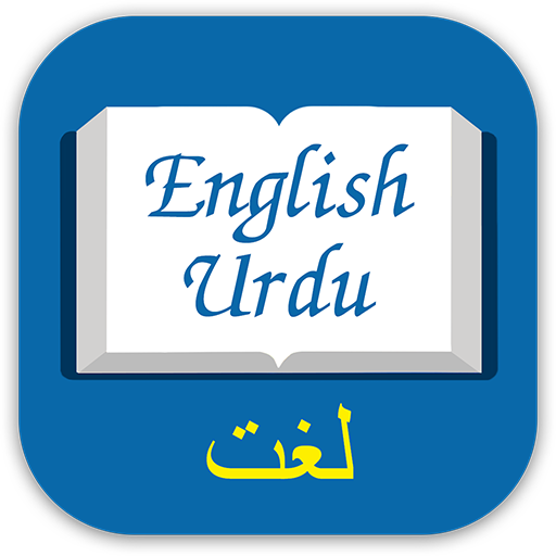 Urdu Dictionary Offline - Tran