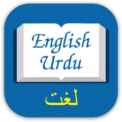 Baixar Urdu Dictionary Offline - Tran XAPK