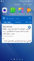 پوستر Urdu Dictionary Offline