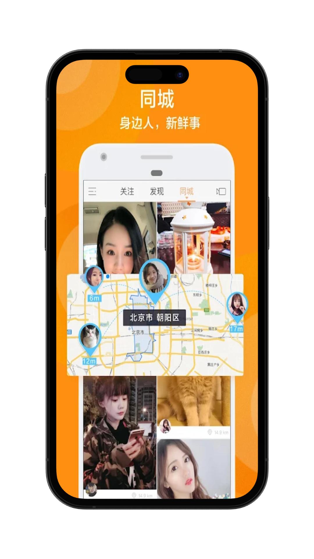 Kuaishou APK Download for Android Latest Version Kuaishou APK Download for Android Latest Version