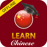Learn Chinese English Course icon