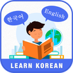 Learn Korean English Course