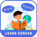 APK Learn Korean English Course
