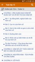 SGK - Sách giáo khoa học tốt تصوير الشاشة 2