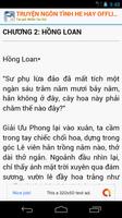 Truyện Ngôn Tình HE Hay Offlin screenshot 3