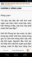 برنامه‌نما Truyện Ngôn Tình HE Hay Offlin عکس از صفحه