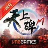 天上碑M أيقونة