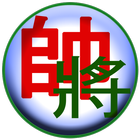 Chinese Chess icône