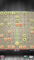 Chinese Chess syot layar 1