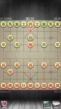 Xiangqi - Chinese Chess - Co Tuong screenshot 6