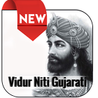 Vidur Niti Gujarati Zeichen